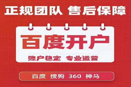 百度竞价包年案例：成功案例展示